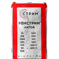 Литьевая быстротвердеющая смесь с фиброй РЕМСТРИМ 50