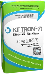 Обмазочная гидроизоляция с проникающим эффектом КТтрон-71