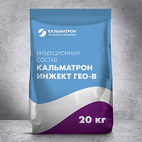Состав гидроизоляционный инъекционный для водонасыщенных грунтов Кальматрон Инжект ГЕО В